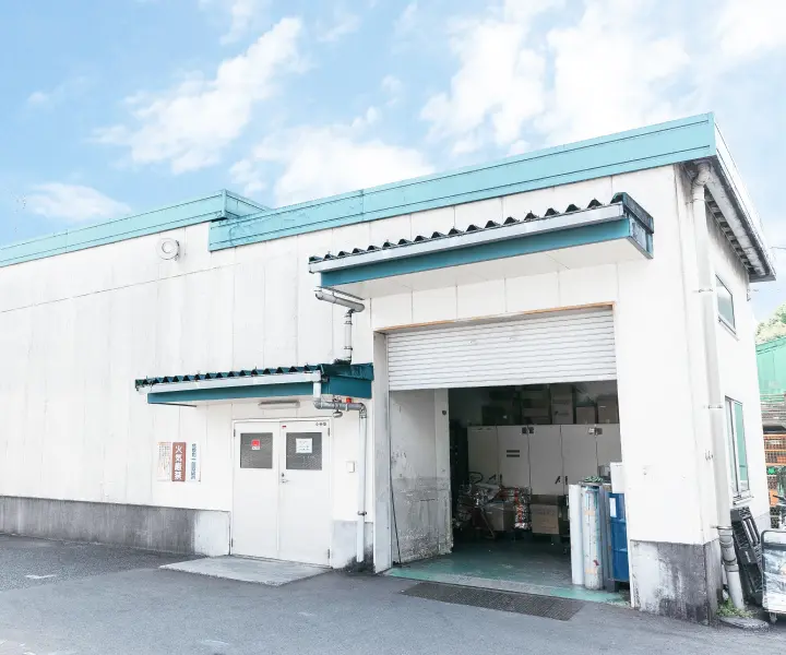 東和グラビヤ印刷株式会社 深見工場の外観(神奈川県大和市)