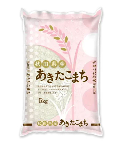 秋田県産あきたこまちパッケージの例