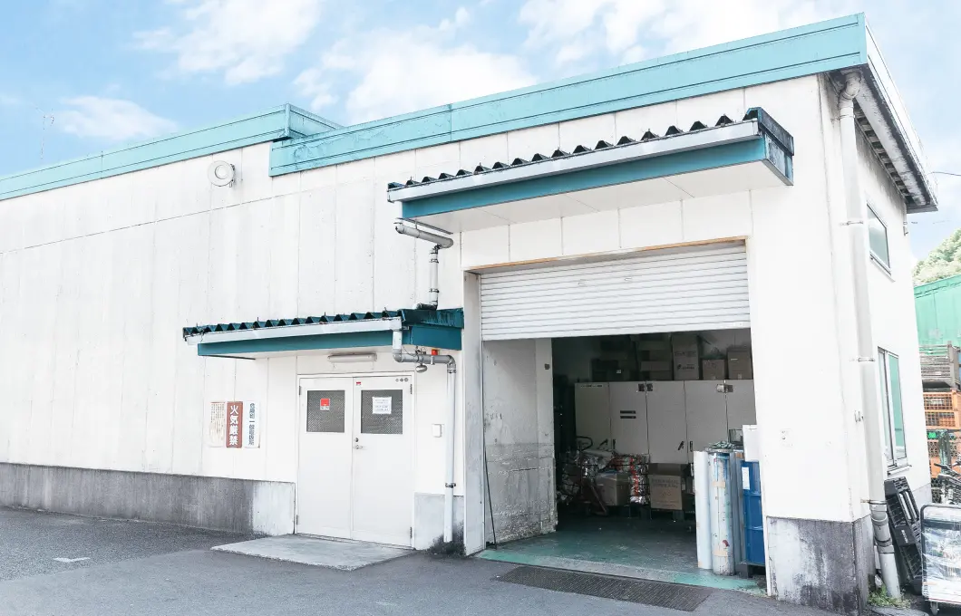 東和グラビヤ印刷株式会社 深見工場の外観（神奈川県大和市）